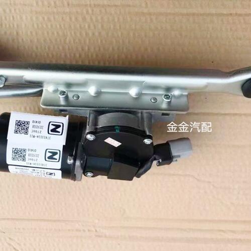 众泰E200电动车雨刮连动杆带电机总成E200雨刮电机马达全新原厂 - 图2