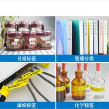 普贴（PUTY） PT-100E标签机手持便携式标识打印机线缆条码不干胶 - 图3