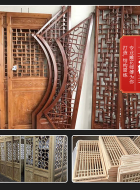 厂家直供中式仿古门窗实木花格复古镂空雕花古建门窗木雕屏风批发