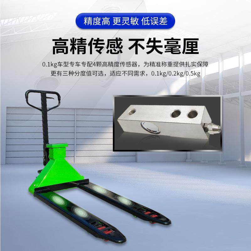 优程手动液压搬运车仪表电子秤手推车称重托盘手推地牛铲车,淘宝优惠券,粉丝福利购,淘宝优惠卷