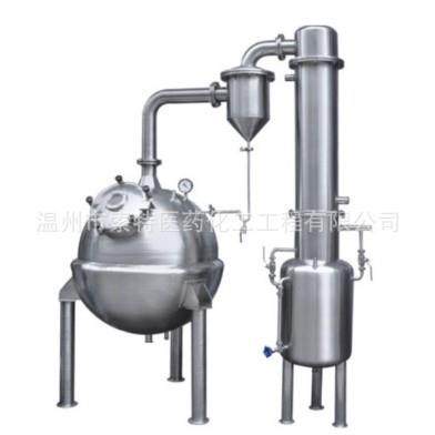 厂家直销球形浓缩器蒸馏器单效电加热不锈钢蒸发器支持规格,淘宝优惠券,粉丝福利购,淘宝优惠卷