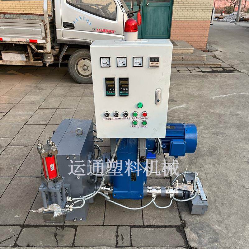 S刮刀造粒机400型造粒机无网排渣模头pepp片料无网排渣模头,淘宝优惠券,粉丝福利购,淘宝优惠卷