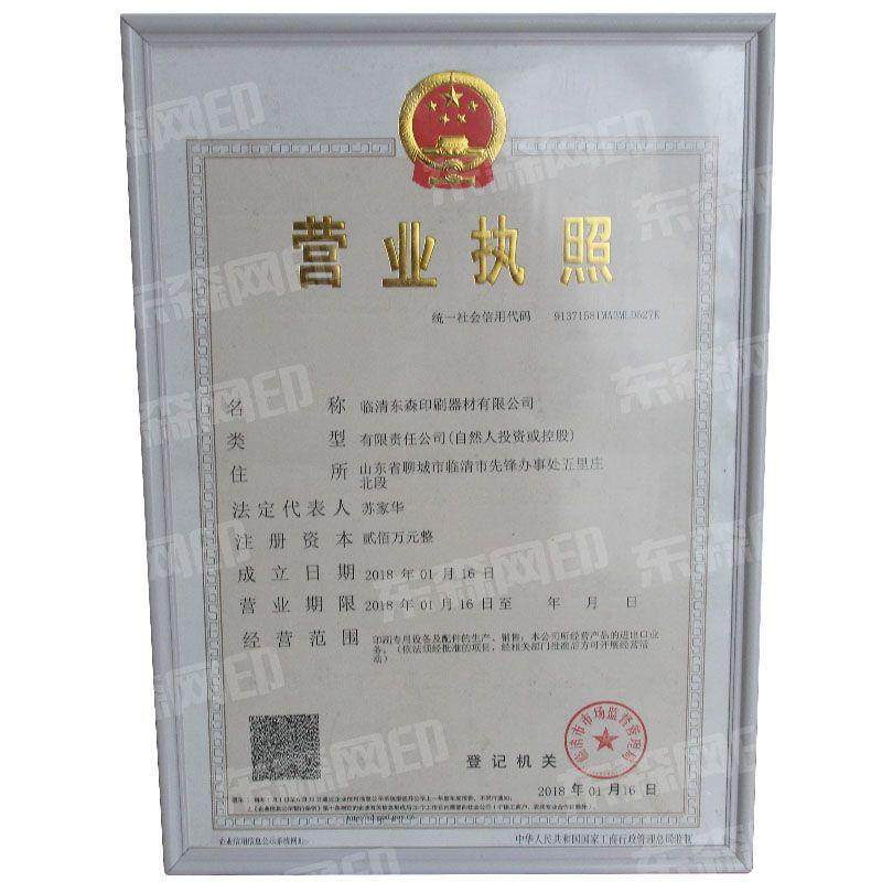 丝印机全自动小型自动出料机械手丝网印刷大型玻璃PVC纤维板,淘宝优惠券,粉丝福利购,淘宝优惠卷