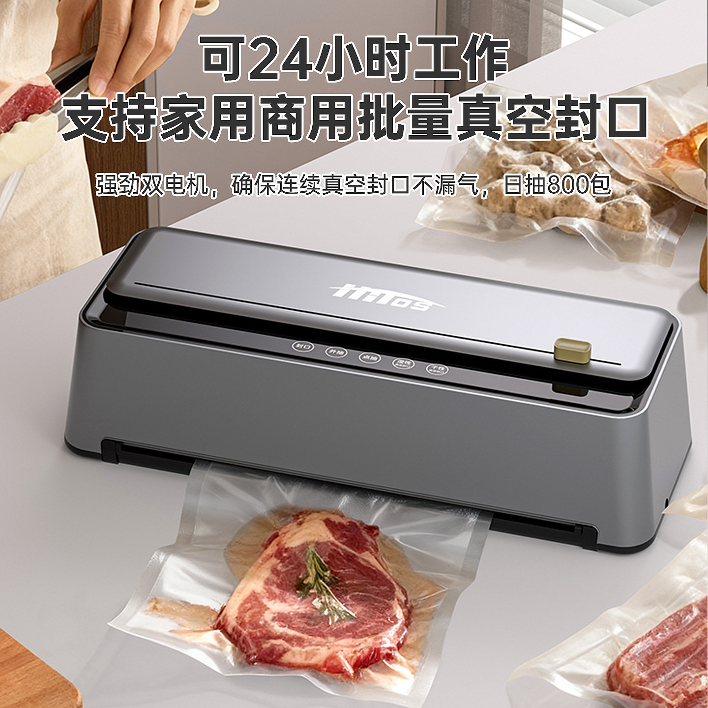 双泵大吸力真空封口机全自动商用抽真空封口一体机家用食品包装机,淘宝优惠券,粉丝福利购,淘宝优惠卷