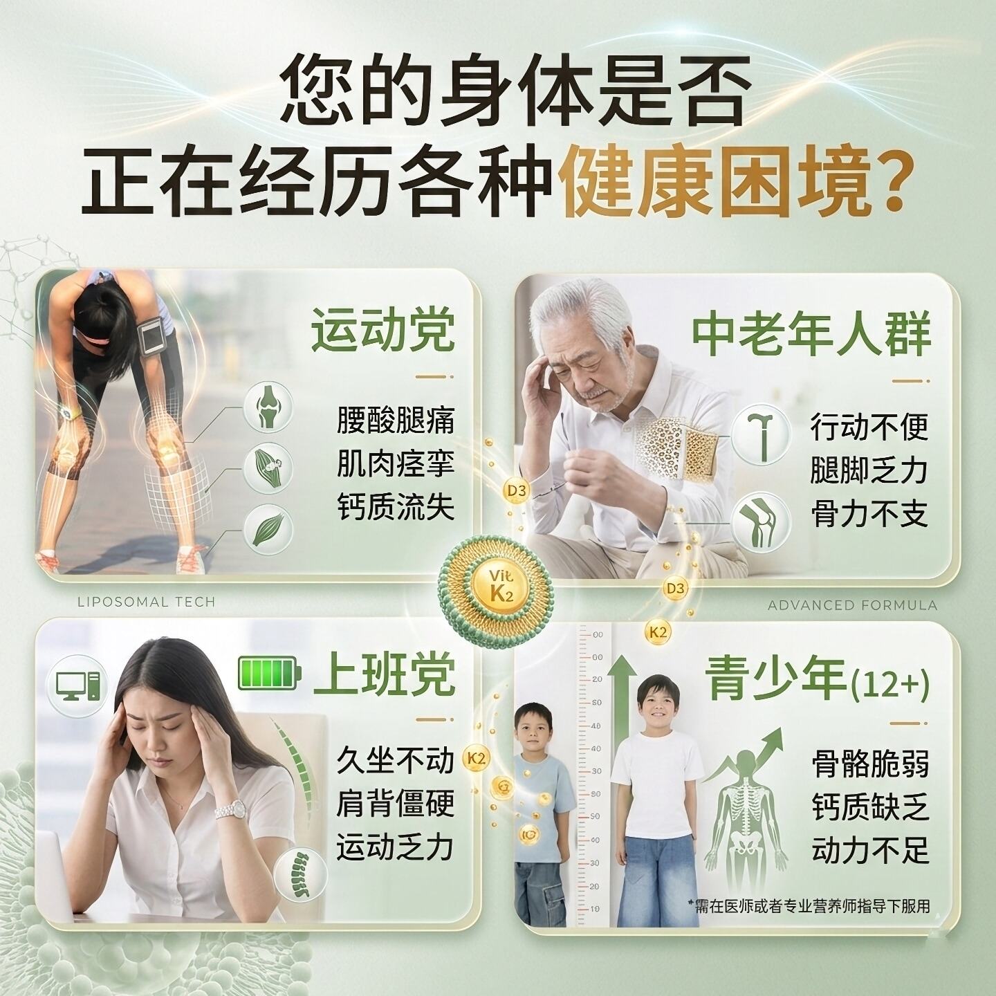图 2