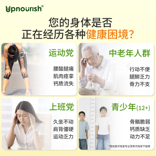 【2瓶】美国Upnourish 5000IU维生素D3K2 胶囊骨骼健康365粒/瓶 - 图0