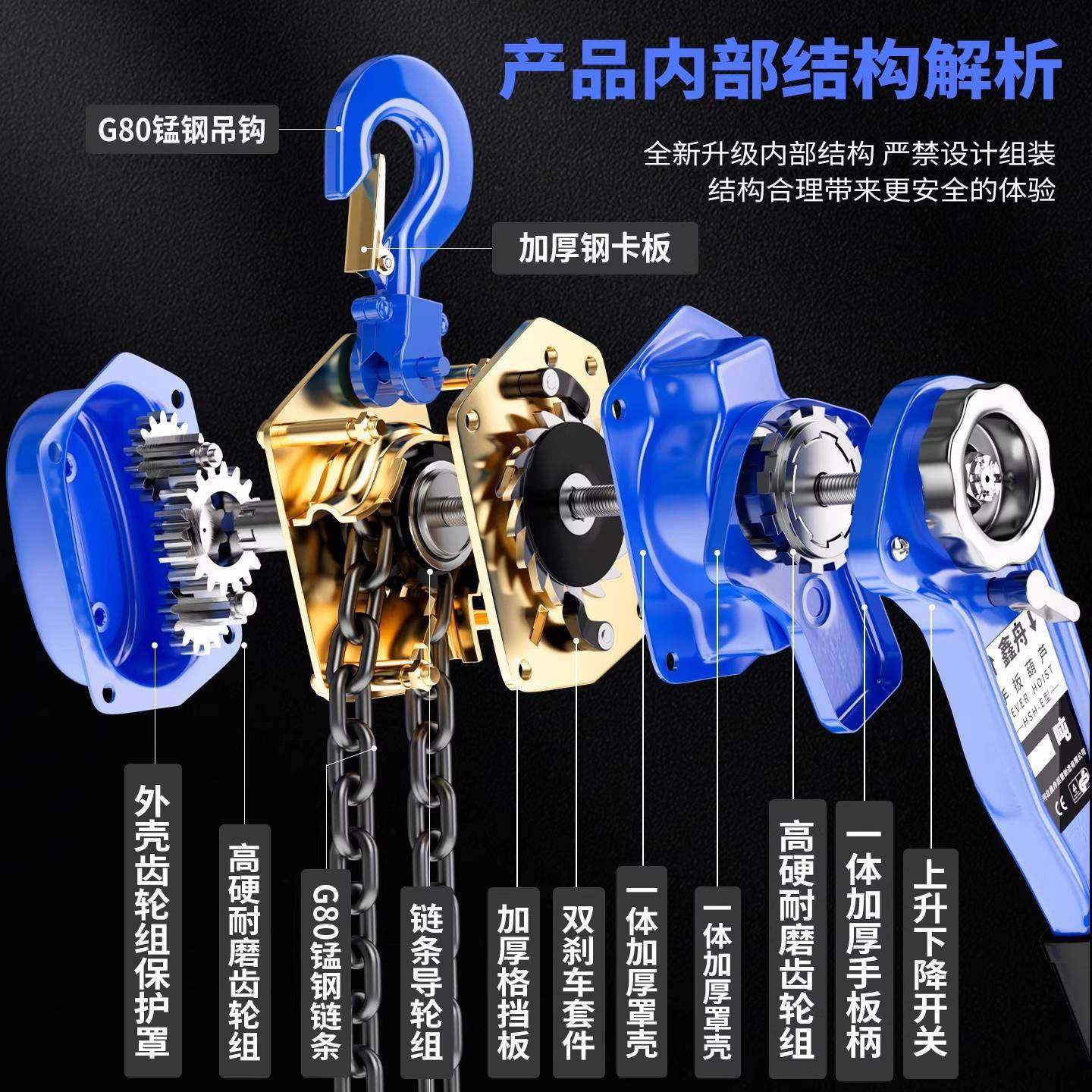 手扳葫芦手拉紧线器0.75T1/2/吨手动倒链手摇牵引手板便携式吊机,淘宝优惠券,粉丝福利购,淘宝优惠卷