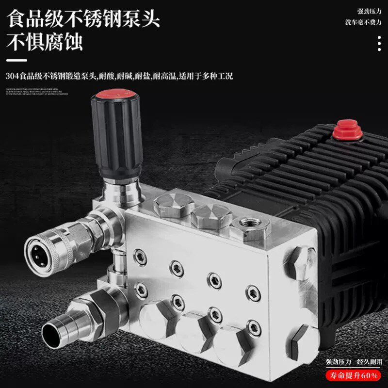 高压洗车机商用不锈钢过热水泵厨房重油污耐火碱防腐蚀清洗机水枪,淘宝优惠券,粉丝福利购,淘宝优惠卷