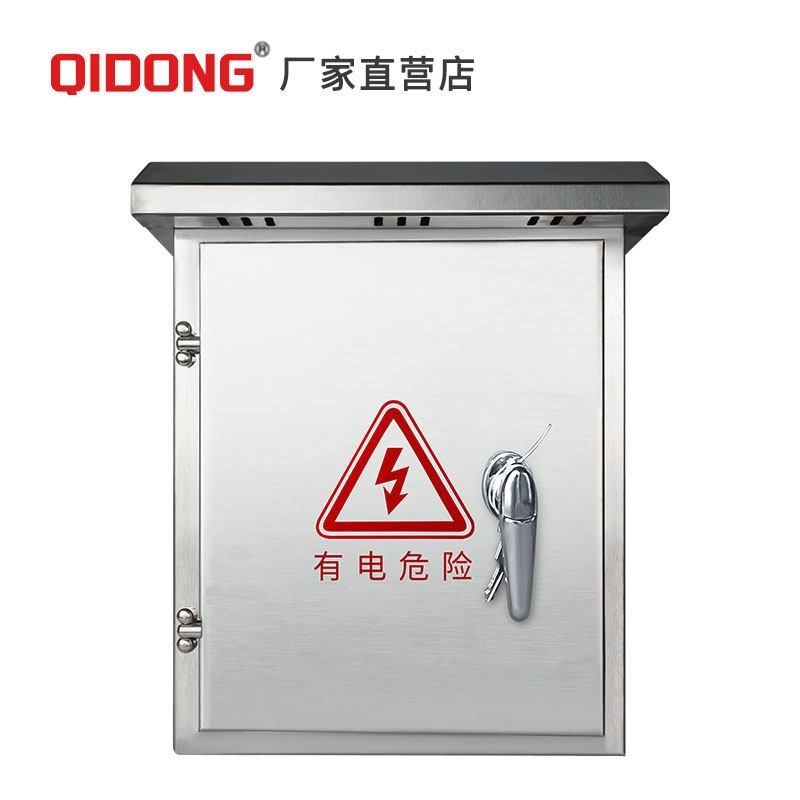 电缆T接箱室外不锈钢低压电缆铜排分支箱楼层桥架转换端子分流箱,淘宝优惠券,粉丝福利购,淘宝优惠卷