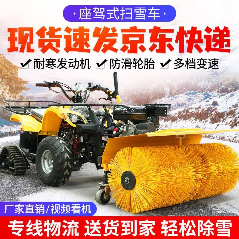 扫雪机抛雪机手推式除雪车推雪车铲雪车物业小区道路小型清雪机 - 图2