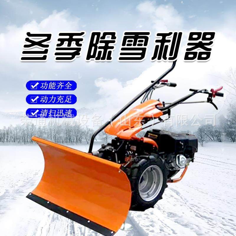 推雪板扫雪机手推式燃油物业道路清雪机冬天除雪利器手扶推雪铲,淘宝优惠券,粉丝福利购,淘宝优惠卷