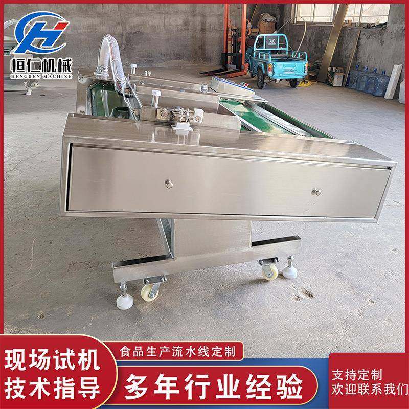 商用鸡爪肉制品滚动真空包装机食品干湿两用工业塑封机打包封口机,淘宝优惠券,粉丝福利购,淘宝优惠卷