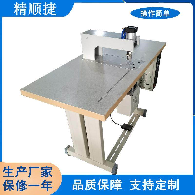 尼龙带粘合机织带魔术贴接头机尼龙带焊接机经济款,淘宝优惠券,粉丝福利购,淘宝优惠卷