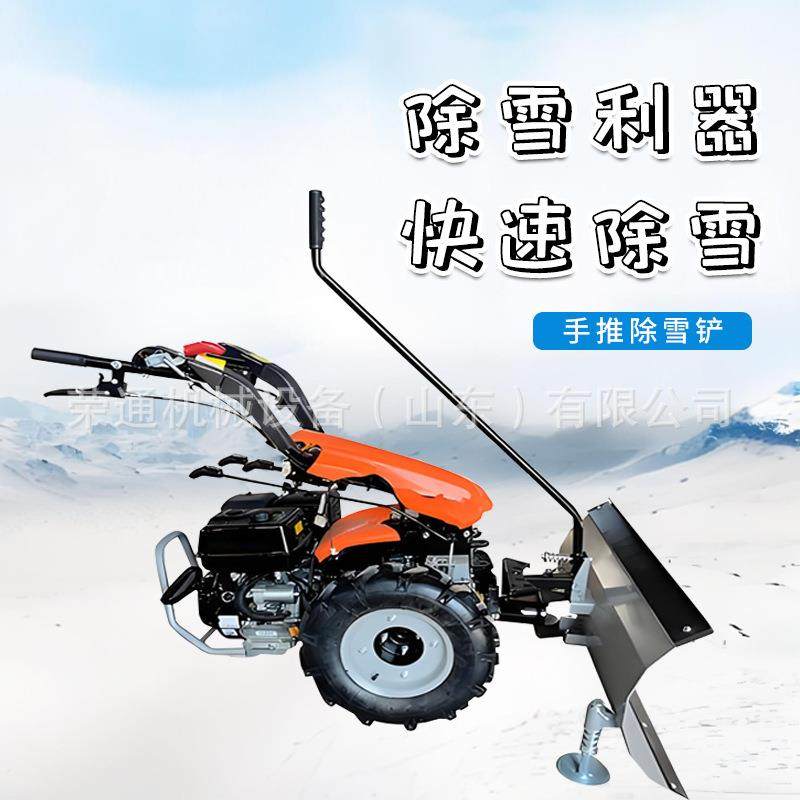 推雪板扫雪机手推式燃油物业道路清雪机冬天除雪利器手扶推雪铲,淘宝优惠券,粉丝福利购,淘宝优惠卷