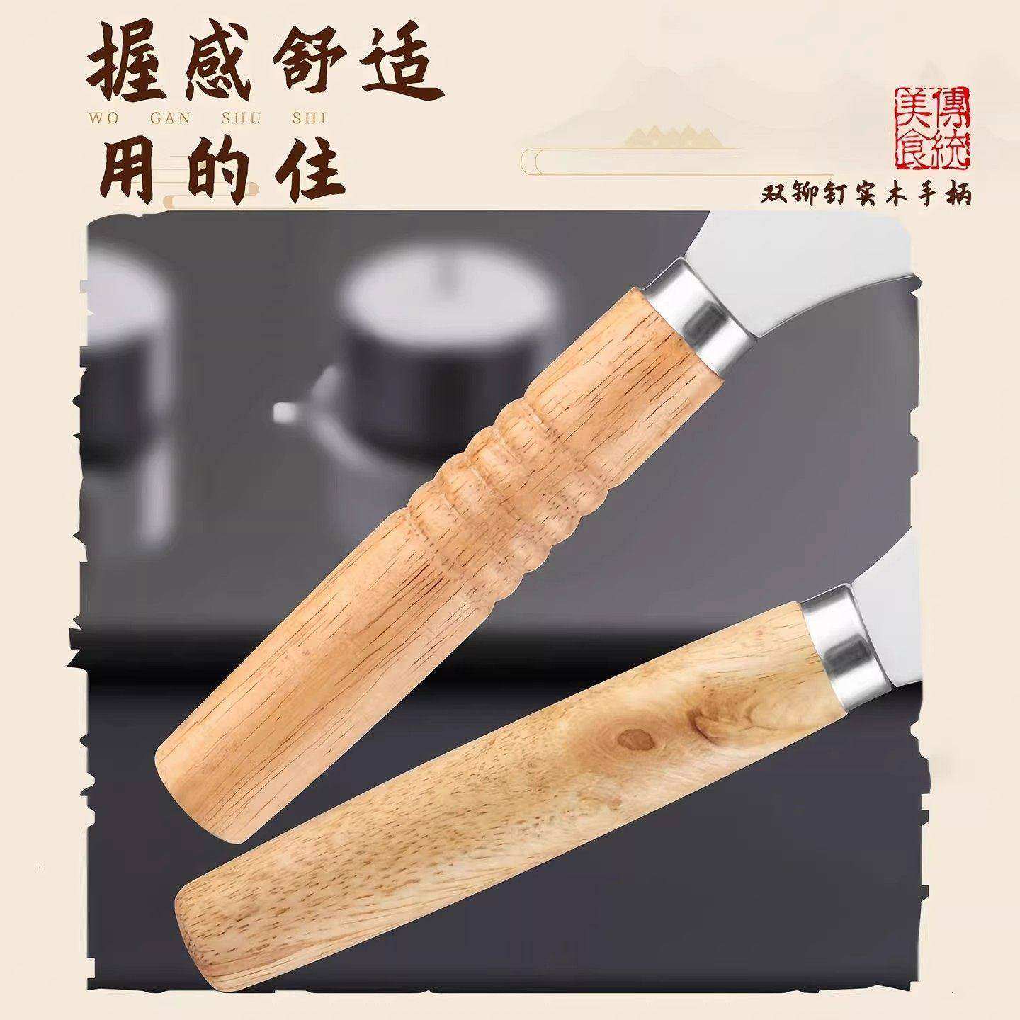 刀削面刀专用削面刀家用新款木柄不锈钢山西面食专业工具削面神器,淘宝优惠券,粉丝福利购,淘宝优惠卷