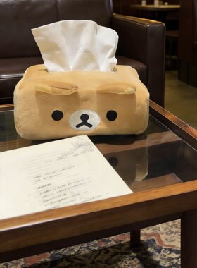 绵绵毛绒轻松熊纸巾盒可爱客厅卫生间卧室创意设计居家用品