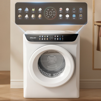 乐町衣物护理机家用小型烘干机热泵全自动杀菌直排烘衣机非洗衣机