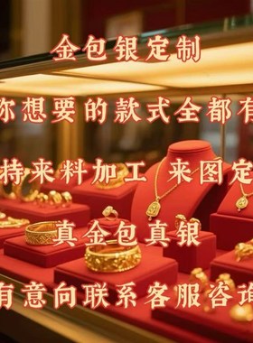 古法金包银泥鳅背戒指男女平面实心对戒简约素P圈指环情侣对戒礼