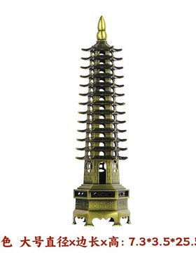 文昌塔男孩女孩通用摆件九层w13层9层学生办公桌书房桌面装饰礼品