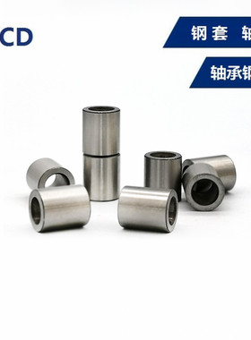 钢套轴套耐磨衬套内径100 110-380mm内孔轴承套内套隔套内圈导套