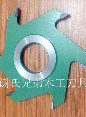 木工六角槽刀 45681012 槽刀 拼板刀 打板刀 立铣刀  35孔