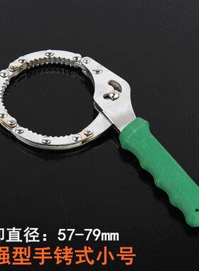 净水器过滤器前置滤筒瓶专用扳手更换PP棉滤芯多用板手。