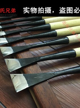 精品打胚浅圆刀 正宗东阳雕刻刀 雕刻刀木刻雕刻刀具 已开锋