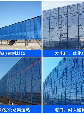 防风抑尘网施工挡风挡风墙建筑工地绿色盖网墙环保防尘布罩电厂