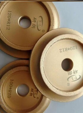 120金刚石圆角大理石瓷砖磨边神器石英石打磨法国边修边倒角磨轮