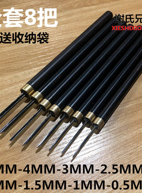 东阳雕刻刀 专业级修光三角刀30檀雕三角刀白木紫光檀刀柄木V刀