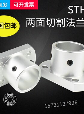 方法兰导向轴支座光轴固定座方法兰型孔径8 10 12 16 20 25 30