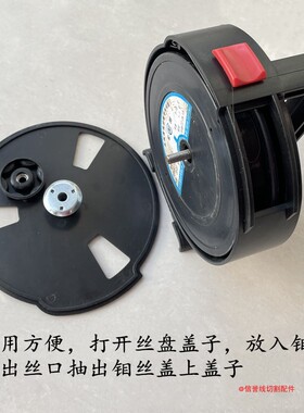 线切割配件大全上丝器手动钼丝上丝器换丝神器换丝工具方便好用