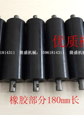 磨床机床 磁性分离器配件 橡胶滚筒 橡胶辊180长300长340长500长