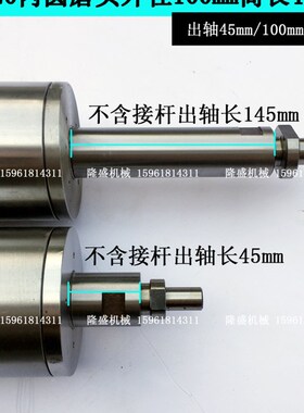 高速磨头主轴 电主轴 内圆磨头 磨具内圆磨床 无锡机床厂M2120