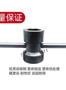 M1432B M7130 M7132 M7140磨床砂轮拆卸工具 顶出螺母 套筒扳手