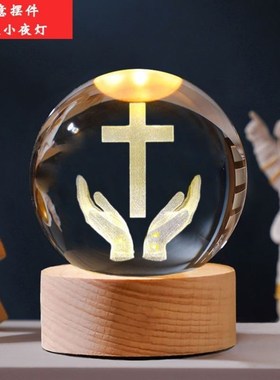 十字架摆件发光水晶球桌面小夜灯创意个性卧室装饰品生日礼物男女