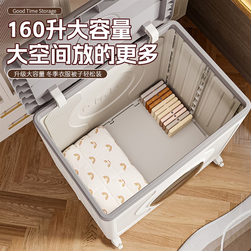 家用翻盖式可折叠大容量储物箱带滑轮玩具衣物收纳柜整理箱可移动 - 图0