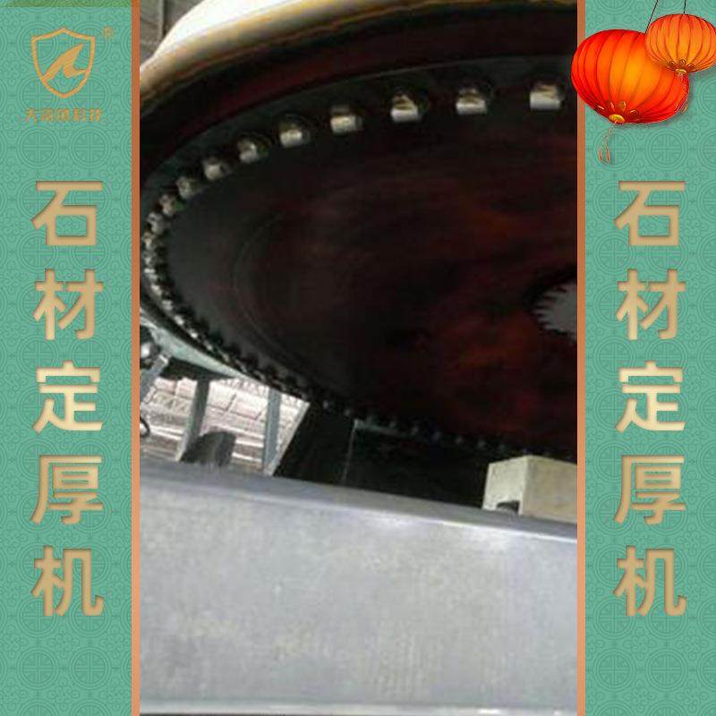 全自动石材定厚机大板高速定厚设备花岗岩统厚机械厂家直营,淘宝优惠券,粉丝福利购,淘宝优惠卷