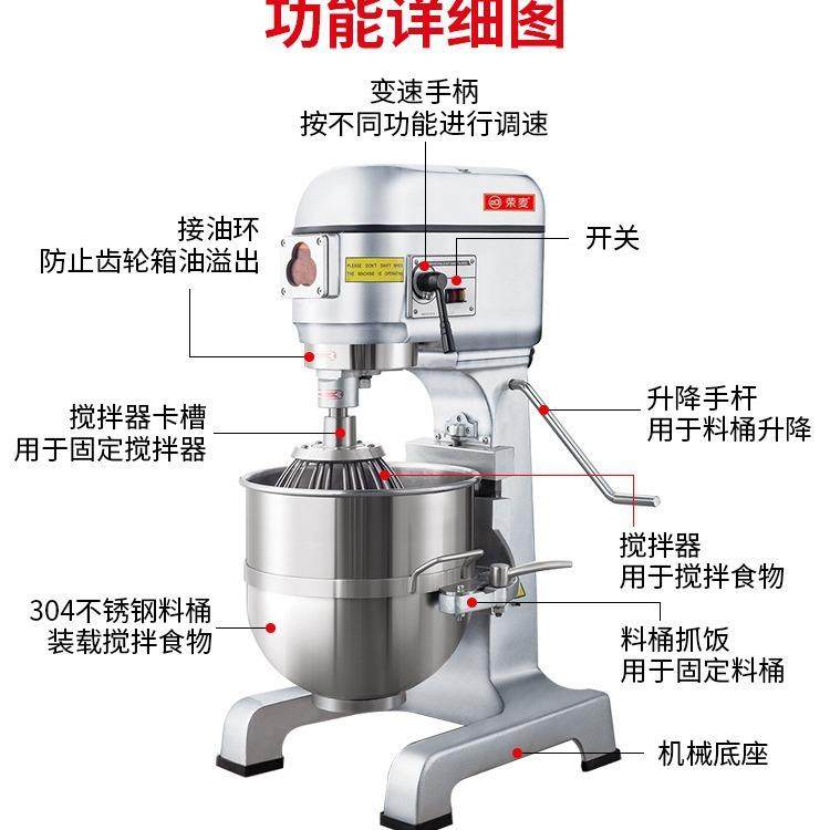 搅拌设备馅料10L/20L/30L/40L/50L/60L多功能打蛋机不锈钢搅拌机,淘宝优惠券,粉丝福利购,淘宝优惠卷