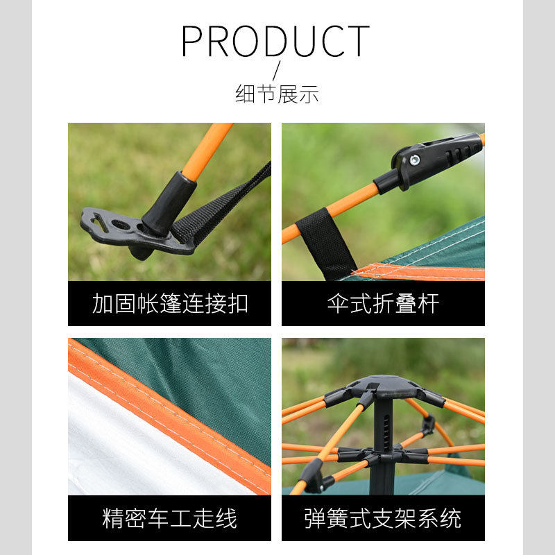 户外用品 沙滩3-4人旅游双层自动帐篷 露营户外帐篷双人野营帐篷,淘宝优惠券,粉丝福利购,淘宝优惠卷