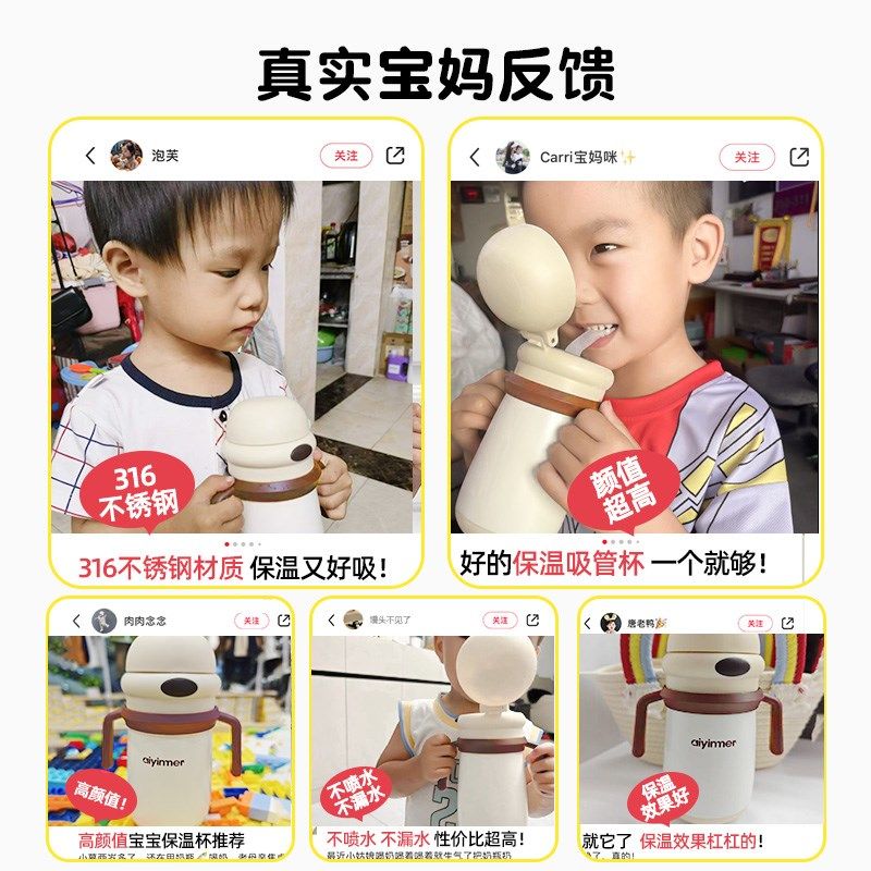 婴幼儿保温杯婴儿小月龄水杯宝宝一岁以上喝奶奶瓶外出儿童吸管杯,淘宝优惠券,粉丝福利购,淘宝优惠卷