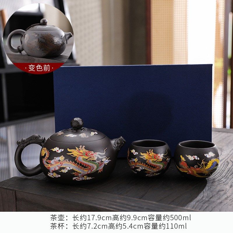 大容量纯手工宜兴凤鸣壶龙凤遇热变色紫砂壶套装高档送礼定制logo,淘宝优惠券,粉丝福利购,淘宝优惠卷