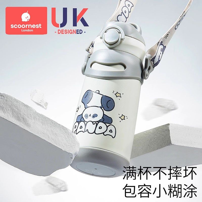 科巢儿童吸管保温杯学生水杯幼儿园吸管杯外出316不锈钢奶瓶水壶,淘宝优惠券,粉丝福利购,淘宝优惠卷