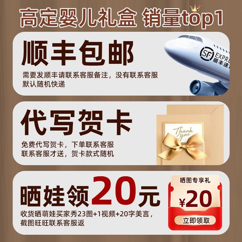 新生儿满月礼物手摇铃礼盒0到1周岁3月6可咬牙胶安抚宝宝婴儿玩具,淘宝优惠券,粉丝福利购,淘宝优惠卷