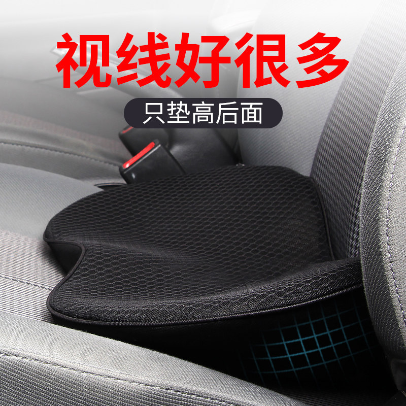 汽车坐垫加厚主驾驶增高垫四季通垫单个屁屁垫座椅加高车用小腰靠,淘宝优惠券,粉丝福利购,淘宝优惠卷