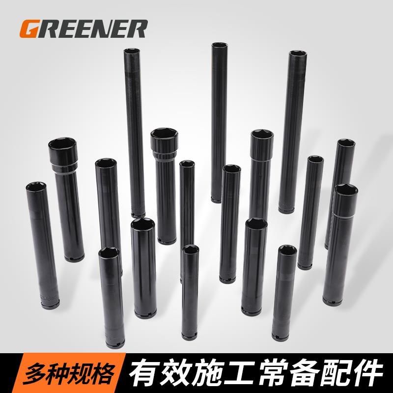 绿林电动扳手套筒扳手空心加长电动风炮电动长套头工具套筒8-32mm,淘宝优惠券,粉丝福利购,淘宝优惠卷