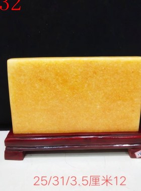 天然原石黄蜡石黄色奇石观赏石客厅玄关办公室家居装饰风水摆件