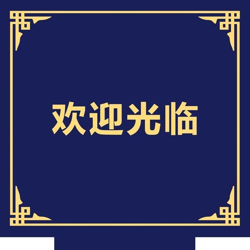 Handmade acrylic elevator carpet, non-slip floor mat, customized logo car, hotel, commercial villa, welcome home week