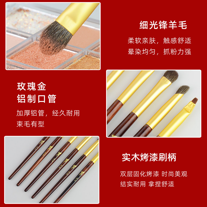 赤鸾.红鸾羊毛眼影刷晕染刷铺色刷细节刷眼线刷唇刷动物毛化妆刷,淘宝优惠券,粉丝福利购,淘宝优惠卷