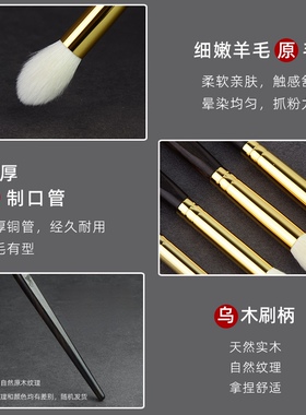 青霄火苗高光提亮眼影晕染刷